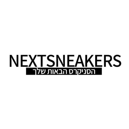 Nextsneakers.co.il